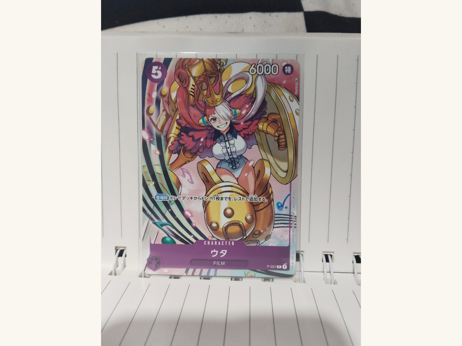 Uta