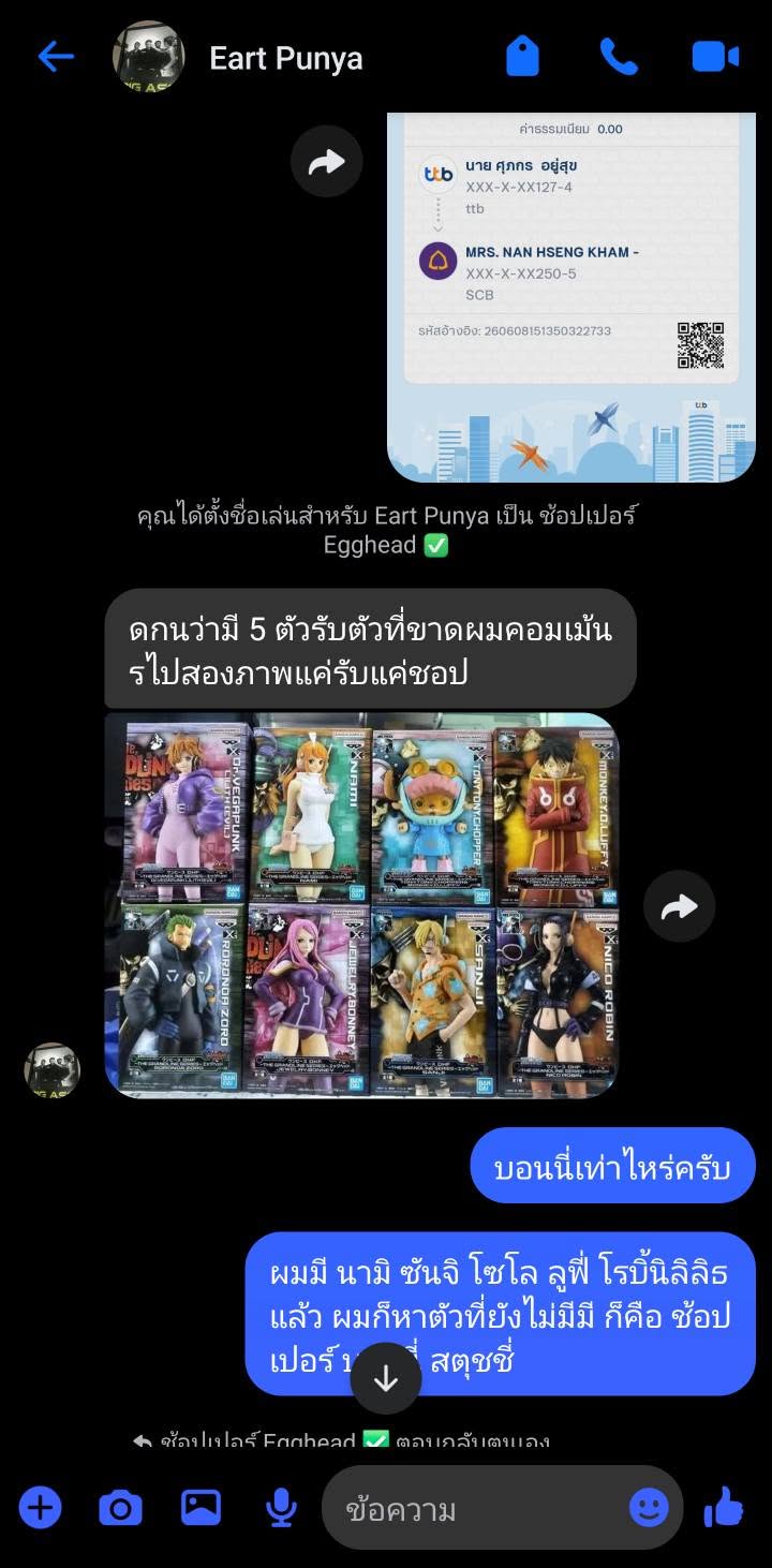 รูปหลักฐาน 2