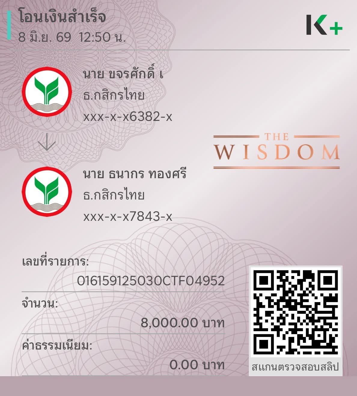 รูปหลักฐานจาก ไม่ระบุชื่อ 3